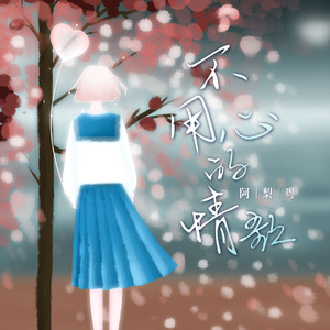 富婆性婬乱A片AAAA片
